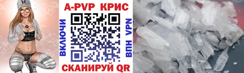 Где купить наркоту Любань ГАШИШ  КЕТАМИН  Меф  КОКАИН  A PVP  АМФЕТАМИН 