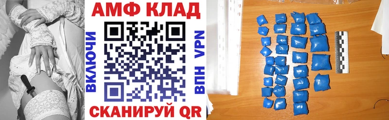 купить наркотики цена Любань Амфетамин Premium