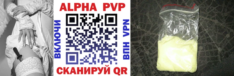 APVP Соль  Любань 