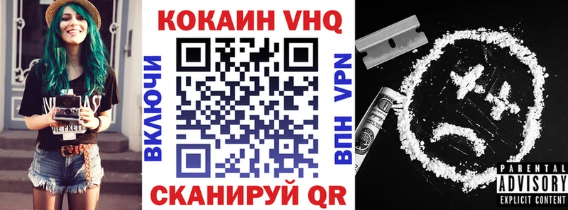как найти наркотики  Любань  Кокаин 97% 