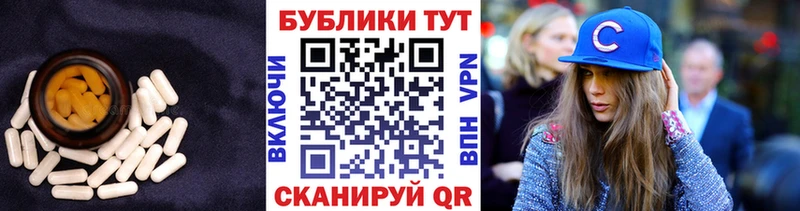 ЭКСТАЗИ ешки  Любань 