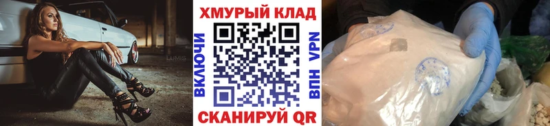 ГЕРОИН Афган  кракен вход  площадка наркотические препараты  Любань 