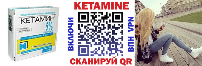 цены   МЕГА ТОР  Кетамин ketamine  Любань 
