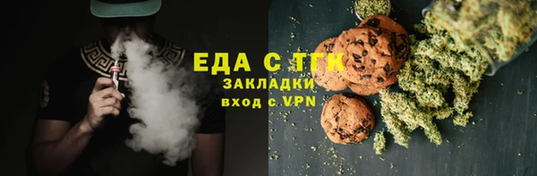 дистиллят марихуана Горнозаводск