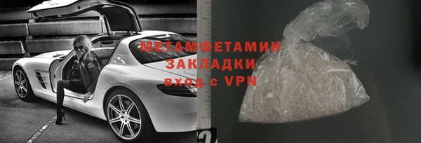 дистиллят марихуана Горнозаводск