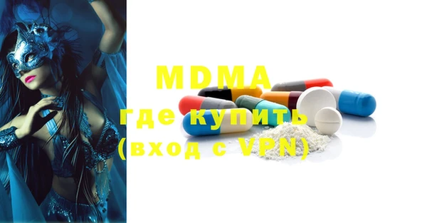 молекула духа Алзамай