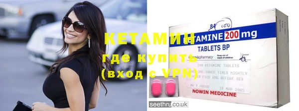 молекула духа Алзамай