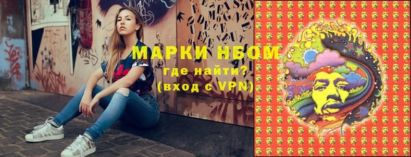 мет Алексеевка