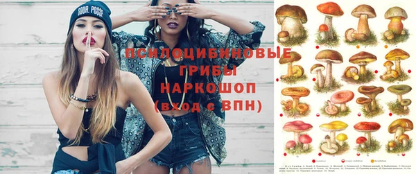 альфа пвп VHQ Горно-Алтайск