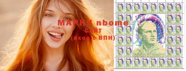 мяу мяу мука Горняк