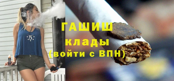 молекула духа Алзамай