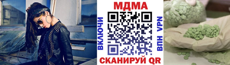 как найти   Любань  MDMA молли 