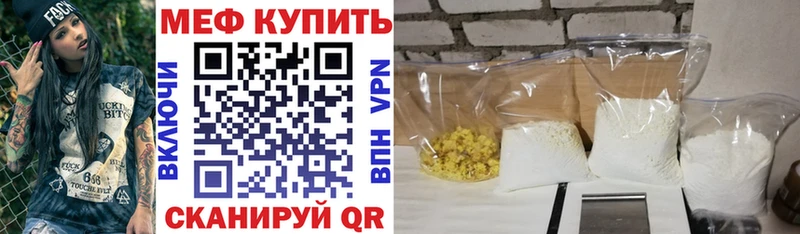 Мефедрон VHQ  площадка телеграм  Любань 