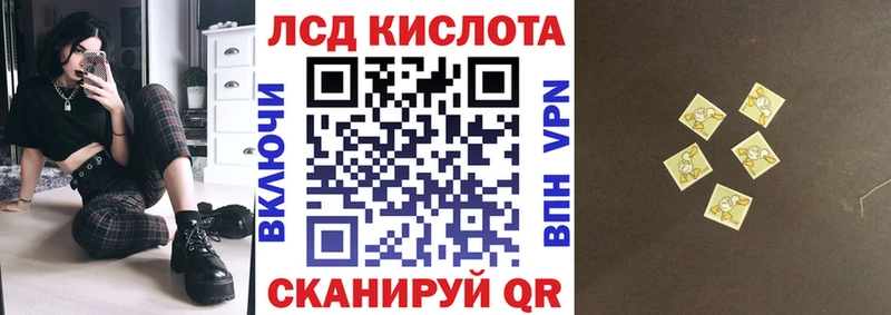 hydra ссылка  Любань  Марки N-bome 1,8мг 