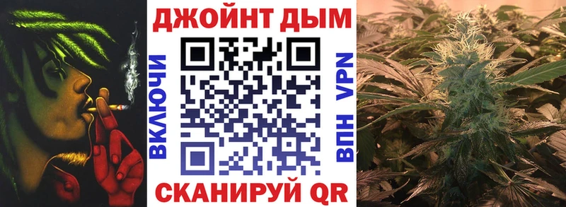 MEGA рабочий сайт  где найти наркотики  Любань  Канабис AK-47 